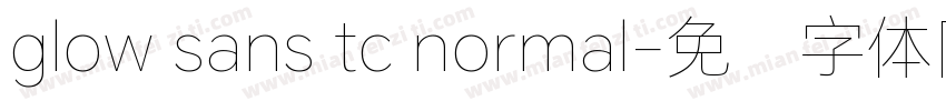 glow sans tc normal字体转换